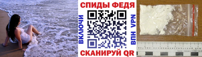 Amphetamine Premium Салехард