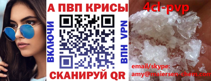Альфа ПВП СК КРИС  Купить закладки  Салехард 