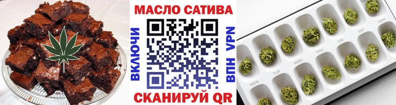 Купить  Салехард  Cannafood марихуана 