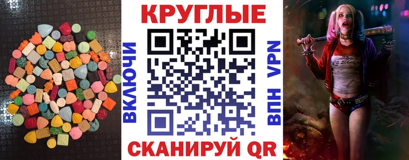 Экстази бентли  Купить где  Салехард 