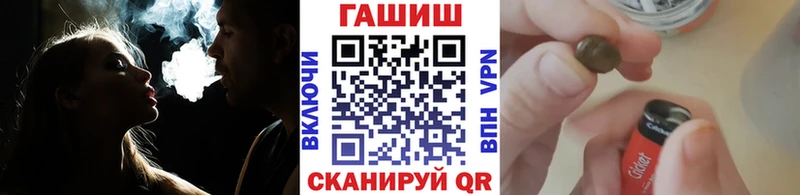 Гашиш хэш  Купить где  Салехард 