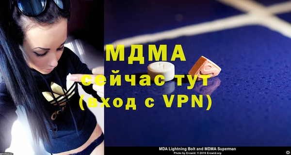 мефедрон мука Нефтекумск