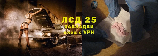 соль курить ск Нефтегорск