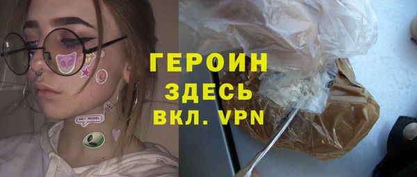 мефедрон мука Нефтекумск
