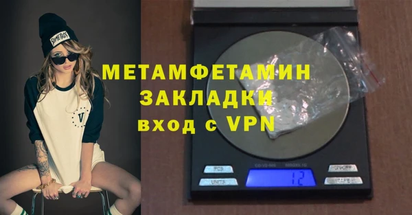 мефедрон мука Нефтекумск
