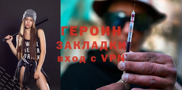 мефедрон мука Нефтекумск