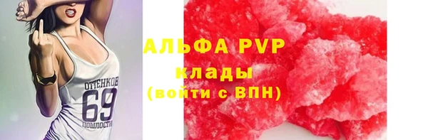 мефедрон мука Нефтекумск