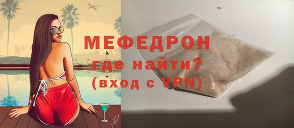 соль курить ск Нефтегорск