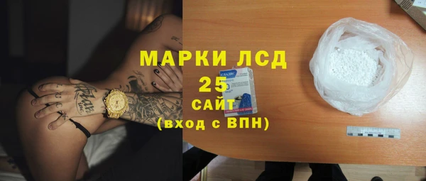 соль ск Новокубанск