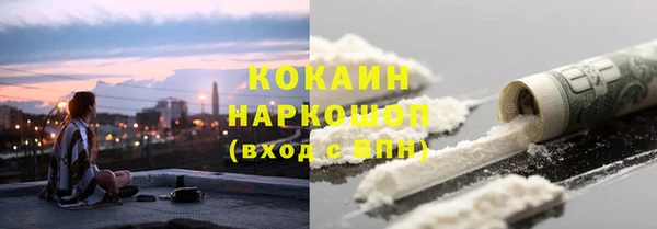 мефедрон мука Нефтекумск