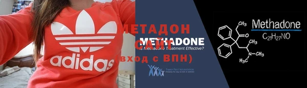дурь Новозыбков