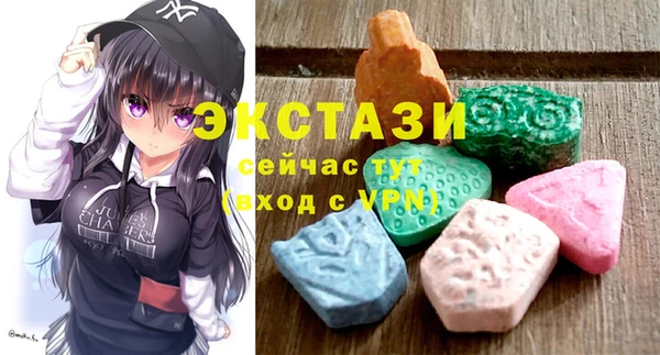 мефедрон мука Нефтекумск