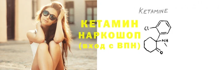соль курить ск Нефтегорск