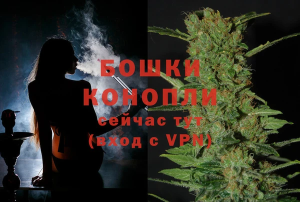 мефедрон мука Нефтекумск