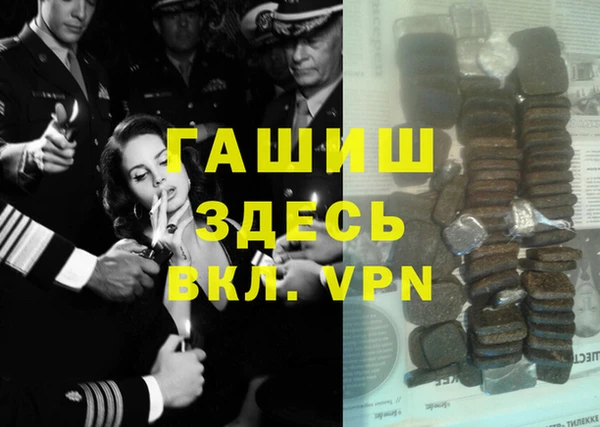 мефедрон мука Нефтекумск