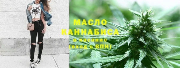 мефедрон мука Нефтекумск