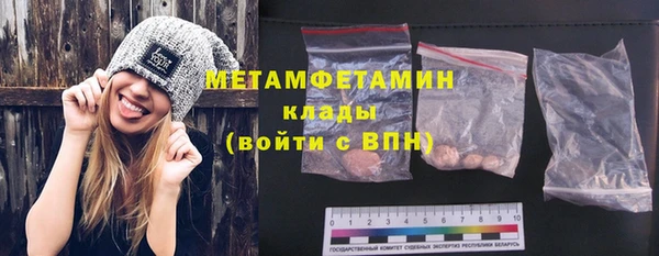 соль курить ск Нефтегорск