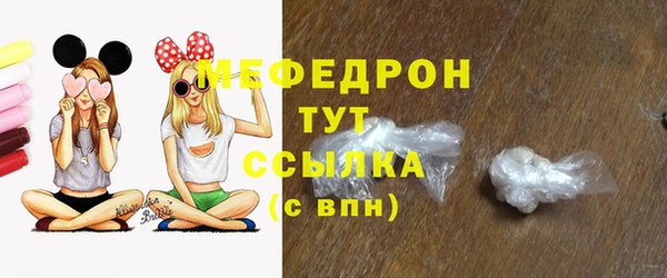 соль курить ск Нефтегорск