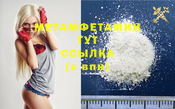 соль курить ск Нефтегорск