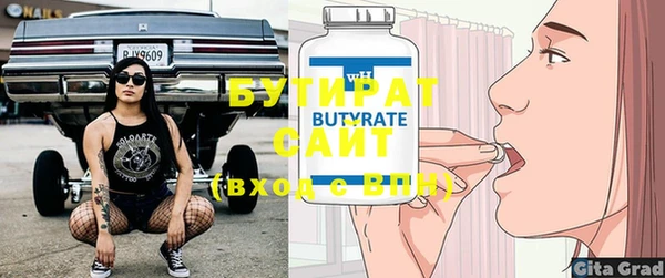 соль курить ск Нефтегорск