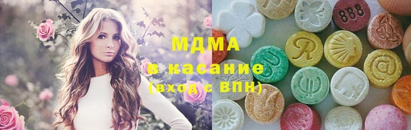 соль курить ск Нефтегорск