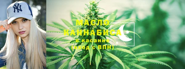 мефедрон мука Нефтекумск