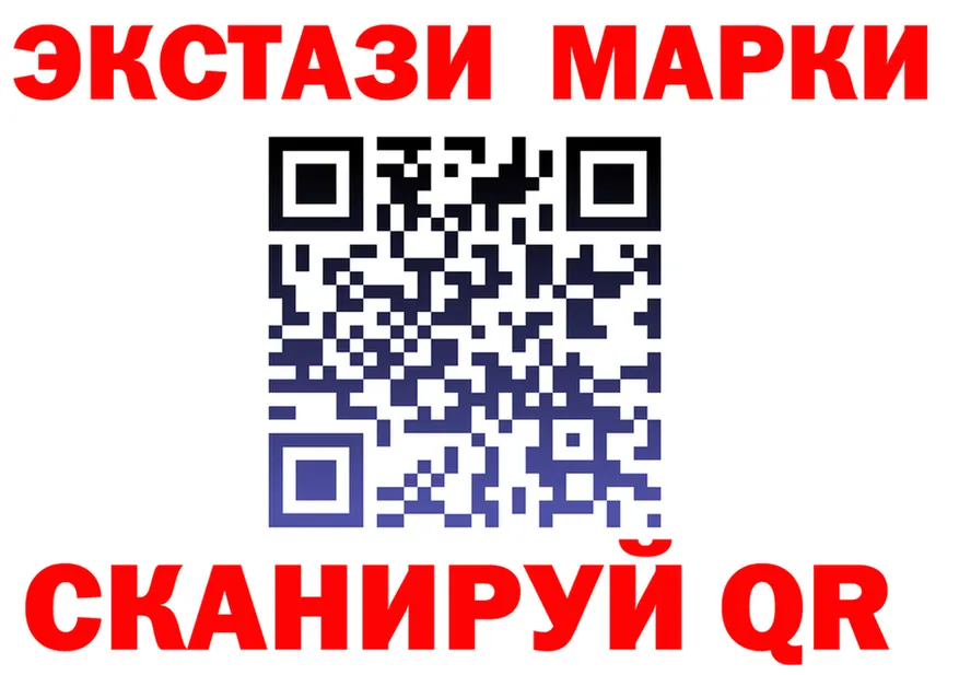 Ecstasy VHQ ссылка нарко площадка кракен Салехард