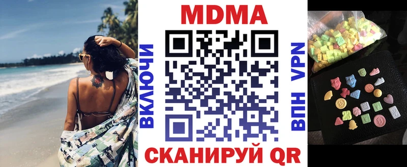MDMA молли  Купить  Салехард 