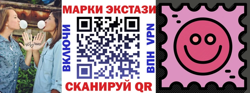 Купить  Салехард  Марки NBOMe 1,5мг 