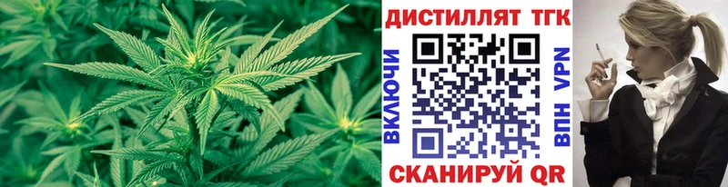Дистиллят ТГК THC oil  Купить где  Салехард 